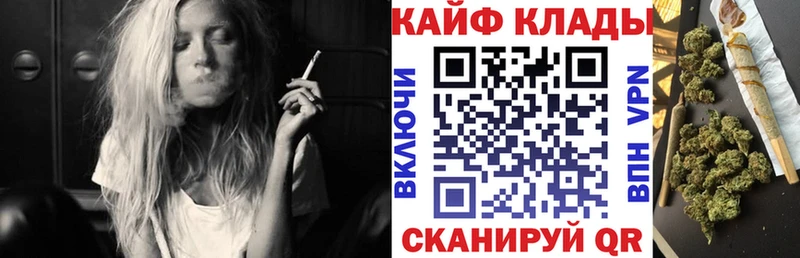 Наркота Елец Кокаин A PVP ГАШ МЕФ