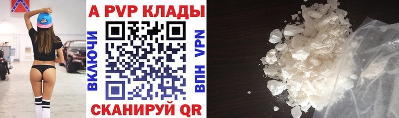 Alfa_PVP Crystall  ссылка на мегу сайт  Елец 