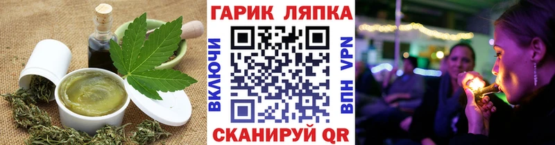 купить наркотик  Елец  Печенье с ТГК конопля 
