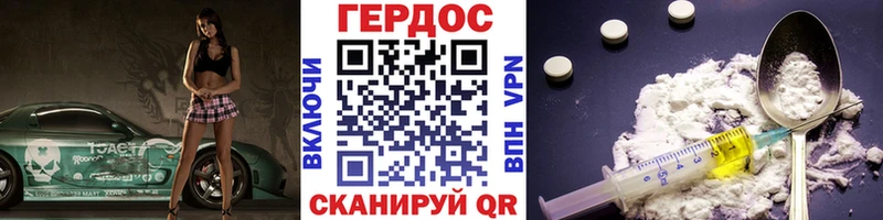 что такое   Елец  Героин хмурый 