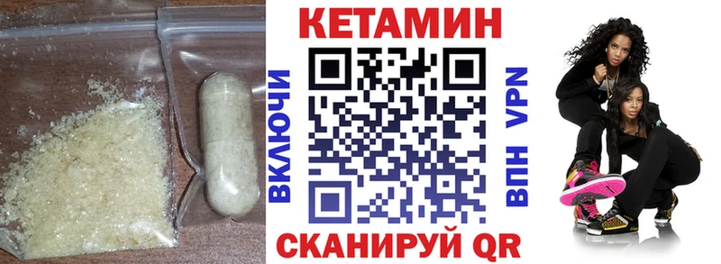 магазин продажи Елец КЕТАМИН ketamine