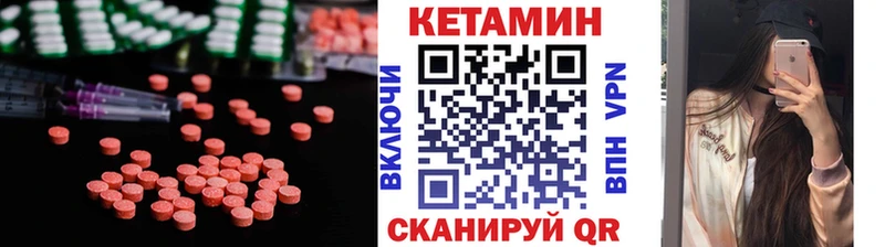 Кетамин ketamine Елец