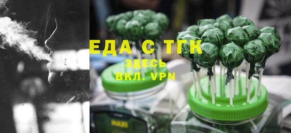 COCAINE Алексин