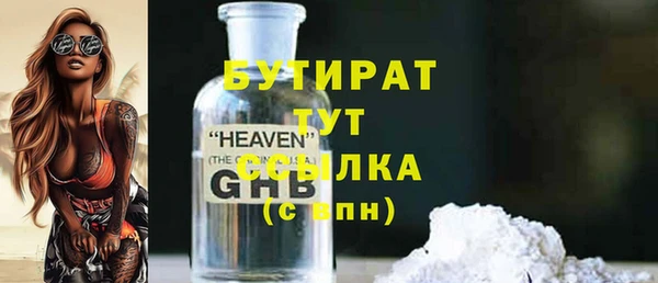 метамфетамин Майский