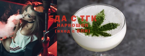 COCAINE Алексин