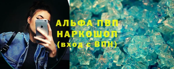 COCAINE Алексин