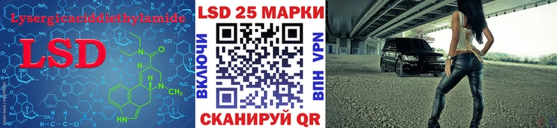 ЛСД экстази кислота  дарнет шоп  Елец 