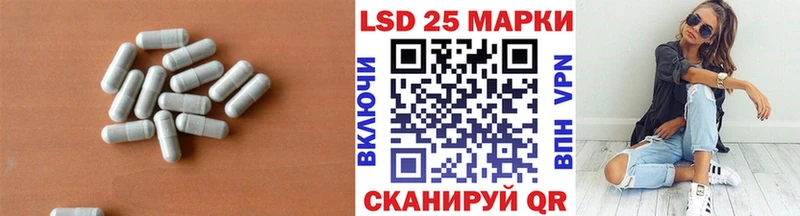 Лсд 25 экстази ecstasy Елец