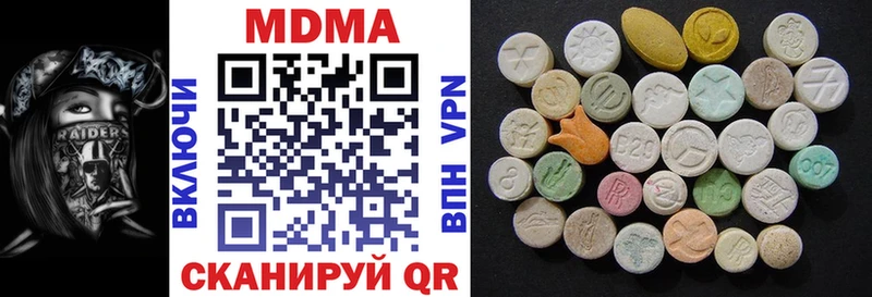 MDMA Molly  Елец 