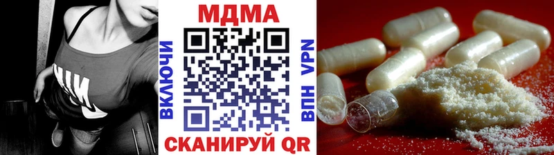 МДМА crystal Елец