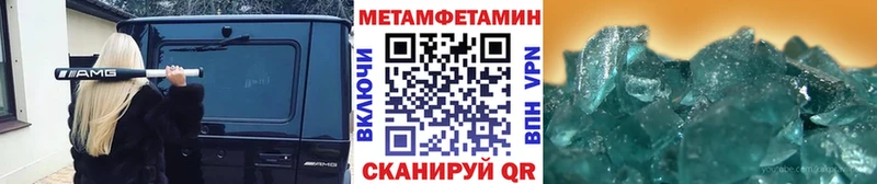 Первитин мет  Елец 