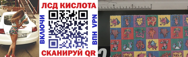 купить наркотики сайты  Елец  Марки NBOMe 1,8мг 
