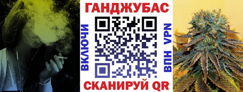 Каннабис Ganja  купить  цена  Елец 